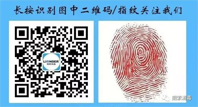 为什么手术器械用篮筐院感管理 ｜ 特殊感染手术器械的处理流程_https://www.jmylbn.com_新闻资讯_第23张