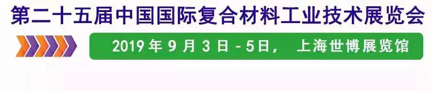 中国中材科技（苏州）：致力于研发与销售聚苯硫醚等热塑性新材料