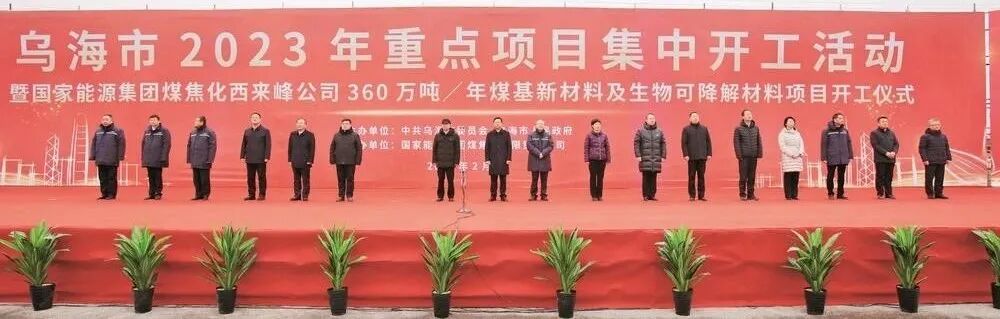 微信图片_20230223130958