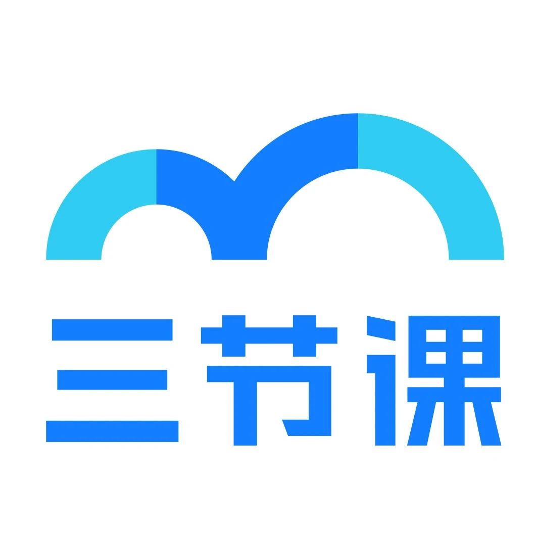 三节课信息咨询(北京)有限公司