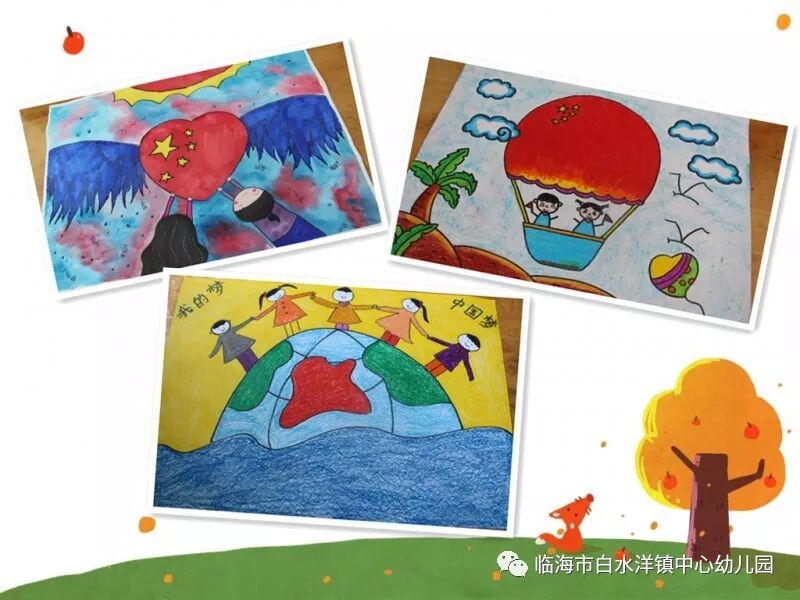 中国魂民族梦画画得奖_民族魂中华梦绘画_民族画绘画图片大全