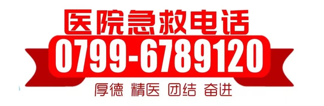 开刀孔怎么开刀优势学科｜精准 微创 高效——市二医院脊柱外科运用椎间孔镜技术，不开刀轻松解决88岁老人腰腿疼痛_https://www.jmylbn.com_新闻资讯_第14张