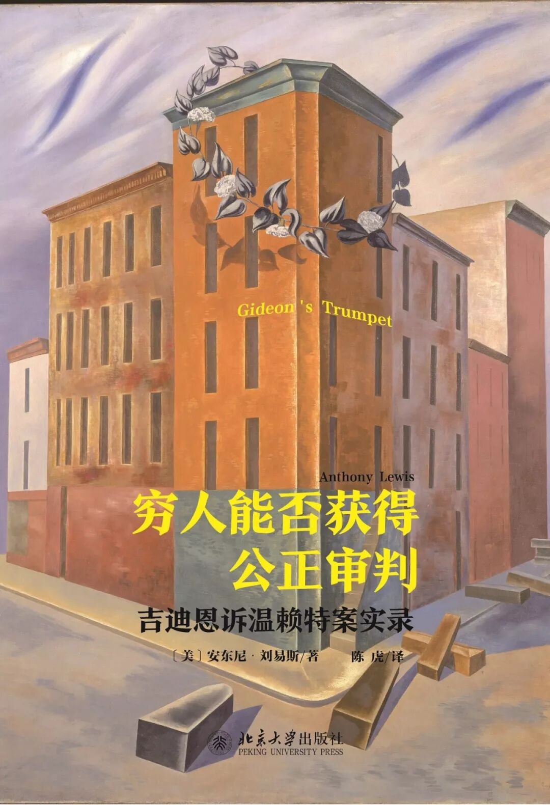 一溪寒冷自生烟 自由微信 Freewechat