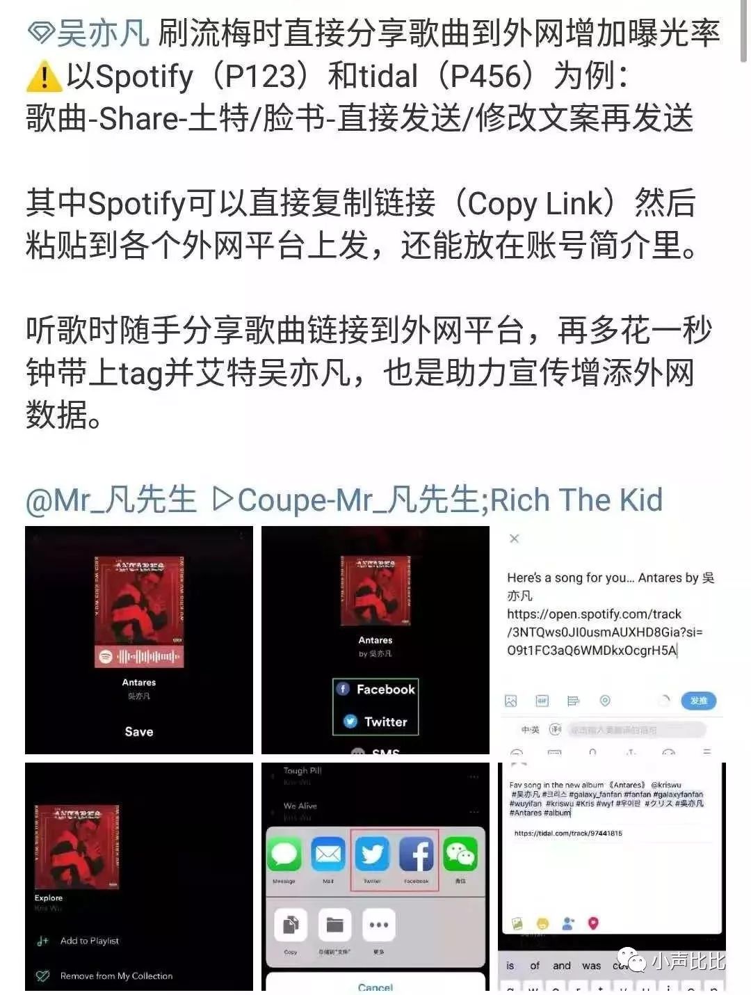 吳亦凡新歌屠榜itunes，國內外粉絲吵起來了！ 娛樂 第26張