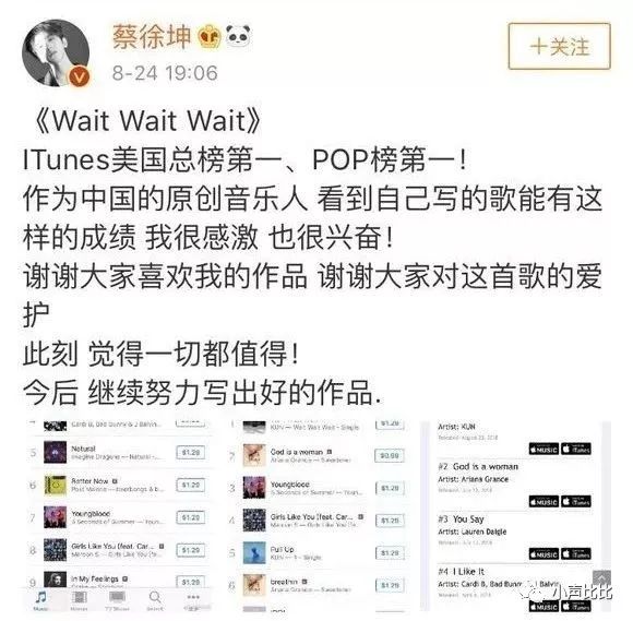 吳亦凡新歌屠榜itunes，國內外粉絲吵起來了！ 娛樂 第14張