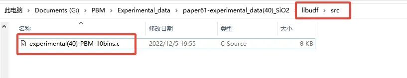 五十、UDF常见错误及报错信息的图11