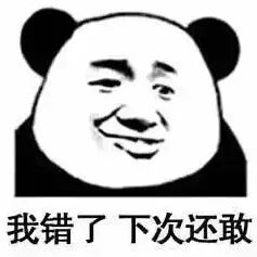 五十一、UDF错误代码排查的图1