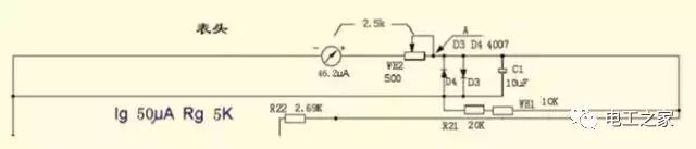 指针式万用表的工作原理的图2