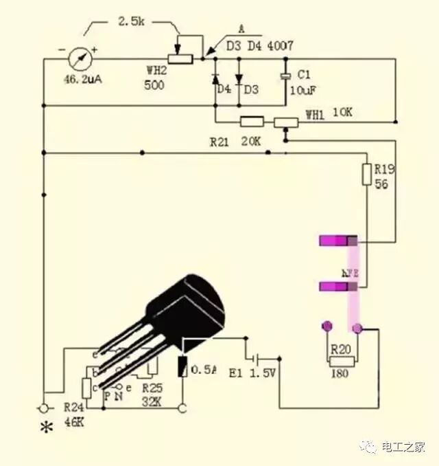 指针式万用表的工作原理的图8