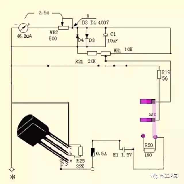 指针式万用表的工作原理的图7