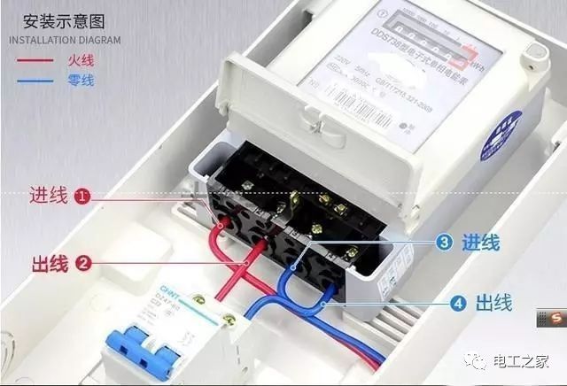 最全電表接線圖，初學電工必看，抓緊收藏吧！的圖2