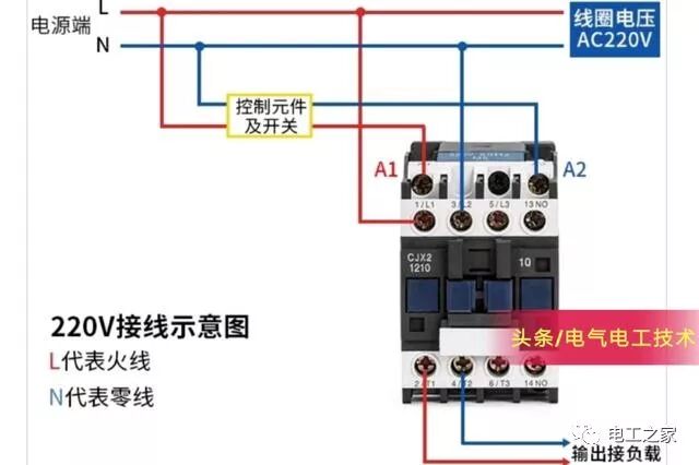 電工知識：5.5KW電機應該配置多大的交流接觸器？老電工一步步教你的圖6