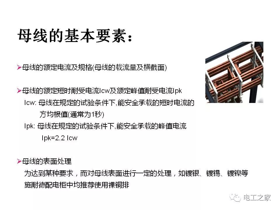 低压开关柜的操作视频_低压开关柜_低压开关柜的原理