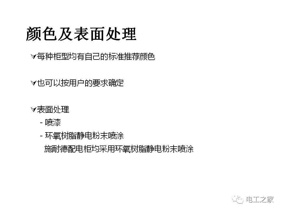 低压开关柜的原理_低压开关柜_低压开关柜的操作视频