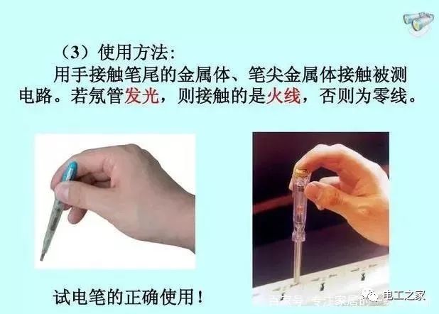 零线用什么颜色的电线_电线颜色用零线代替_电线颜色用零线还是火线