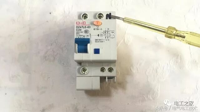 空开和漏保什么区别？接线左零右火？左火右零？老电工：都不准确的图12