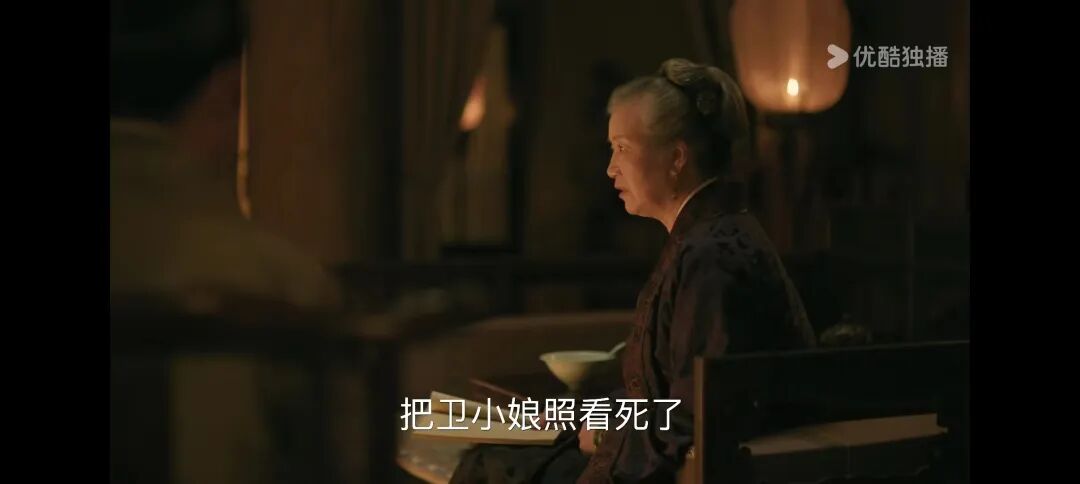 知否害死卫小娘的不是小明兰也不是林噙霜凶手另有其人