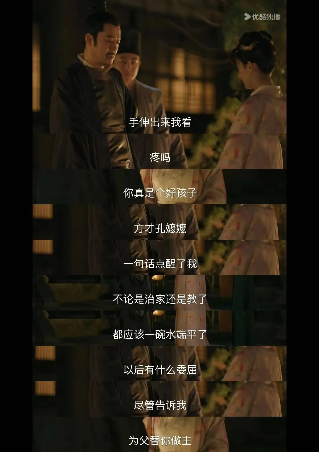 知否最不受宠的明兰出嫁为何盛纮反倒哭成泪人父爱觉醒