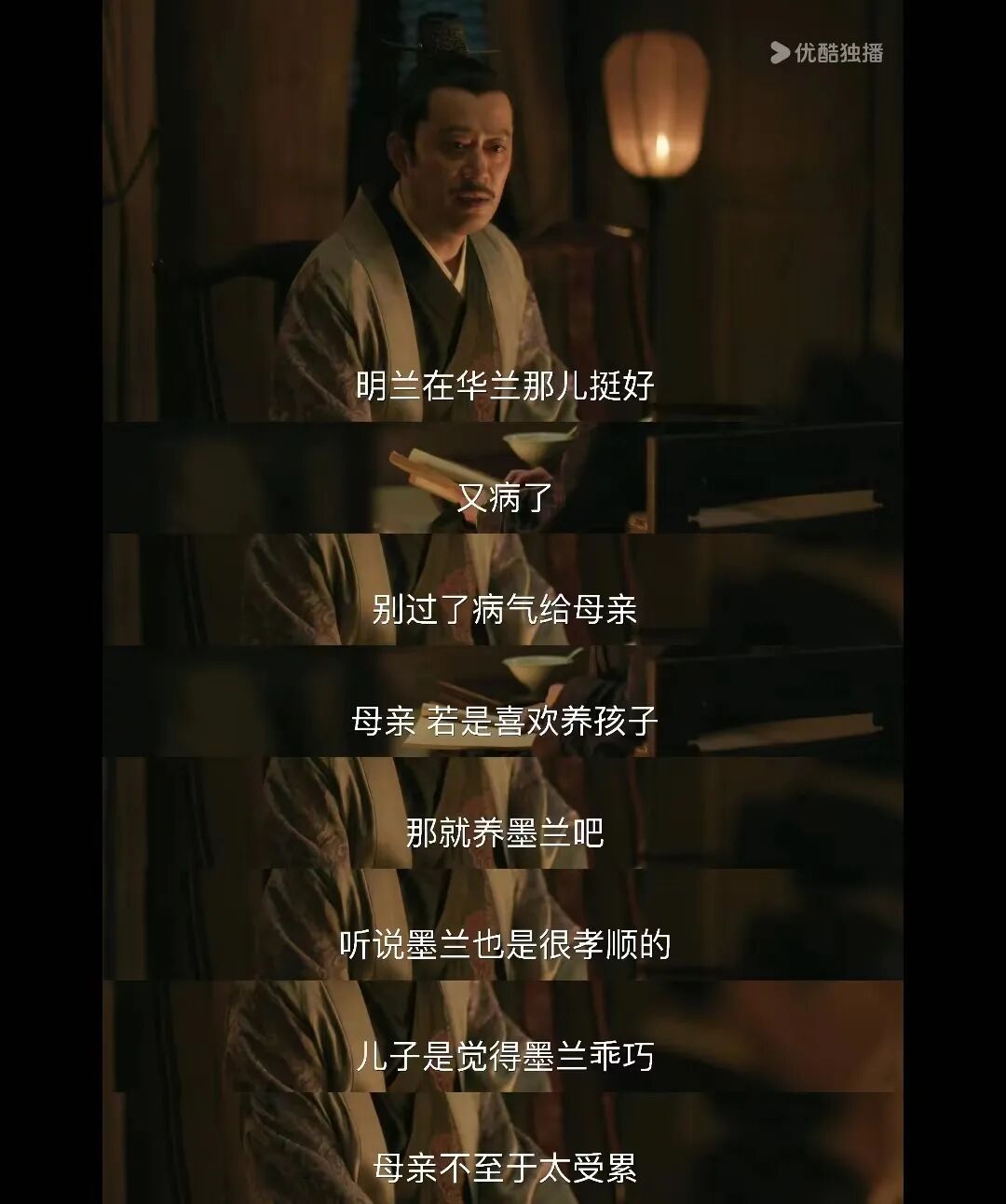 知否最不受宠的明兰出嫁为何盛纮反倒哭成泪人父爱觉醒