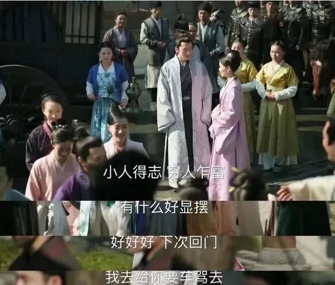 知否明明是婚姻赢家的墨兰为何最后成了姐妹中混得最惨的