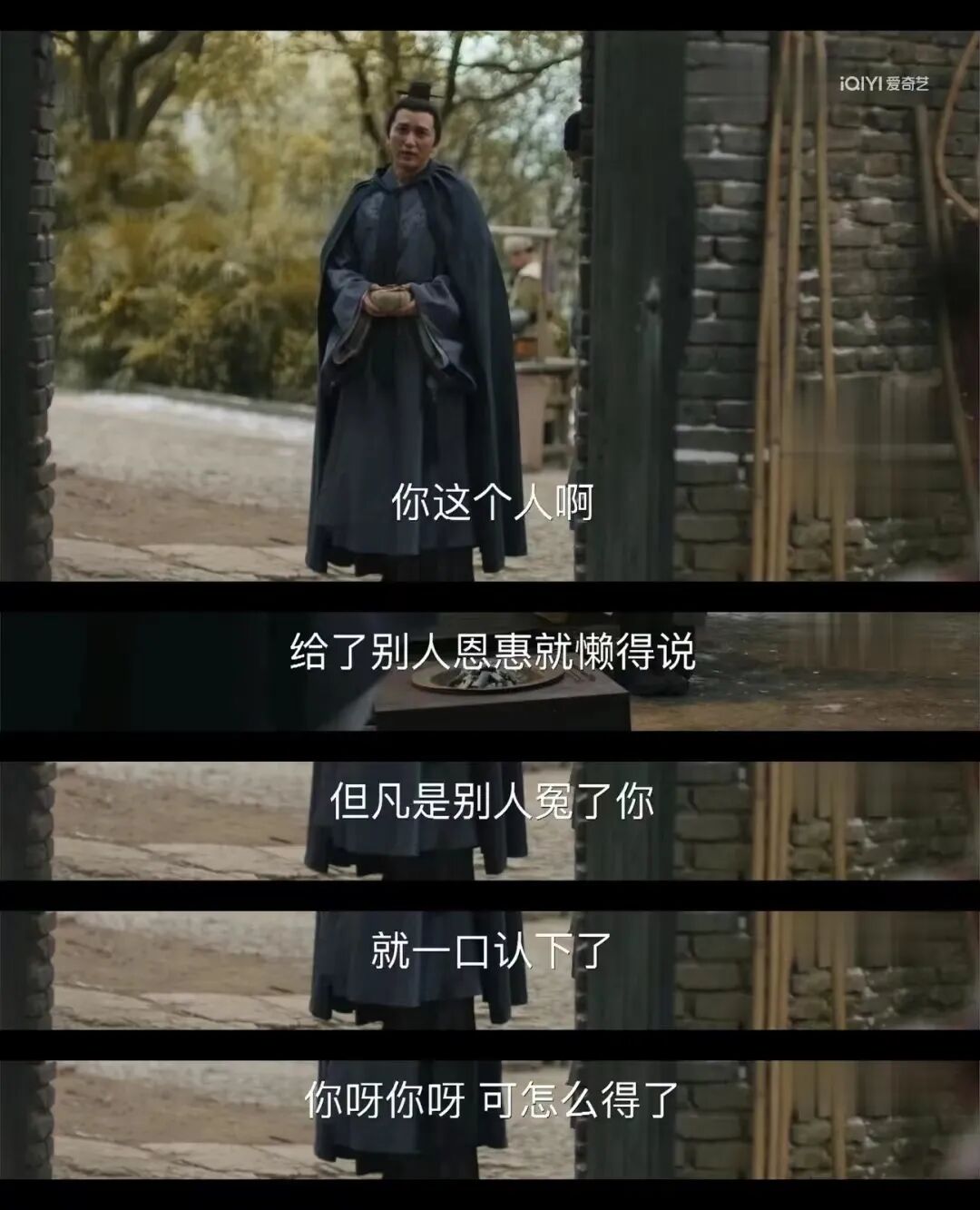 知否顾廷烨名声那么臭为何长柏和明兰能慧眼识珠3点识人