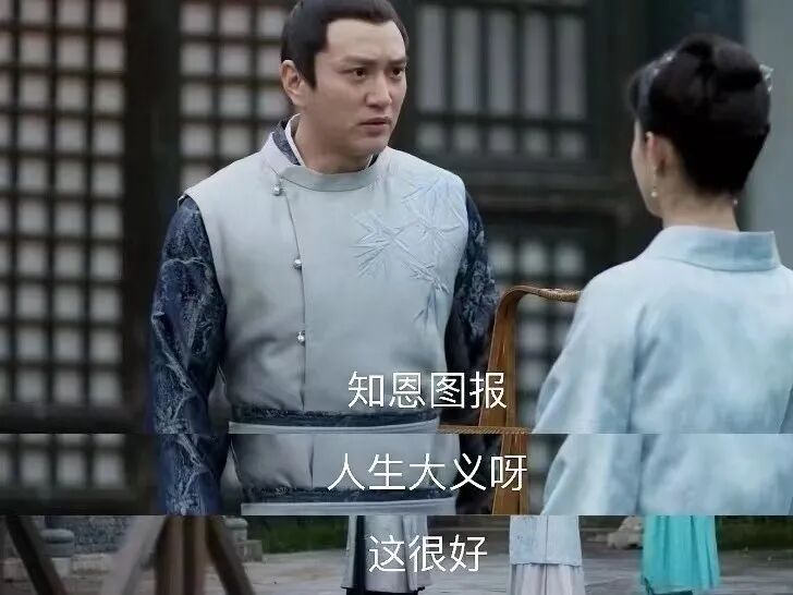 知否顾廷烨名声那么臭为何长柏和明兰能慧眼识珠3点识人