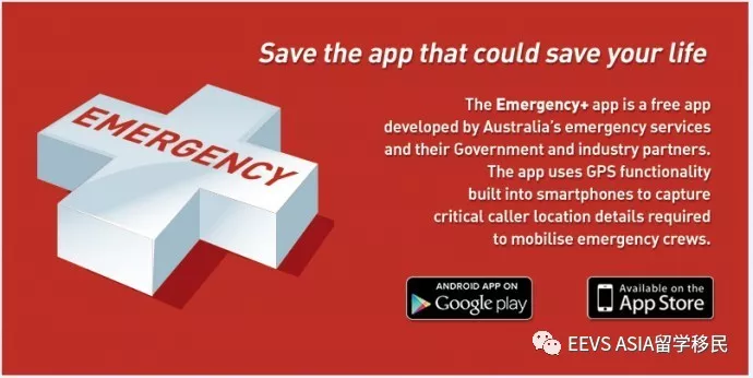 2020澳洲大火“绝地求生”指南！紧急求助，安全逃生，捐款救助，志愿服务，我们都帮你整理好了！（组图） - 4