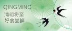 上新 | 咬一口青团“艾”上春天味道！