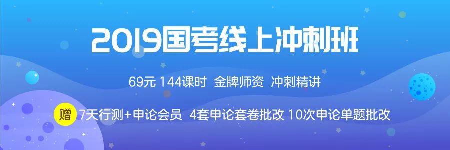 恭喜你，國考少了很多對手！ 留學 第5張