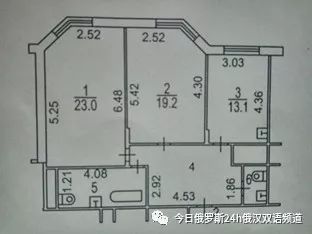 【二手宜居房产】2室住房总面积77平米售价8 490 000卢布 莫斯科