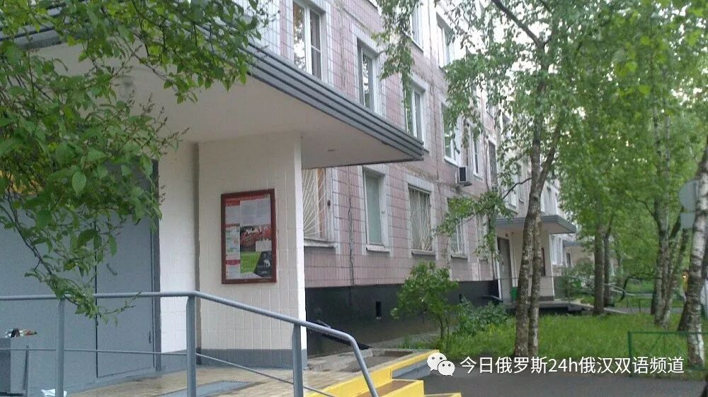 【二手宜居房产】总面积48平米售价6 800 000卢布 莫斯科地铁环线