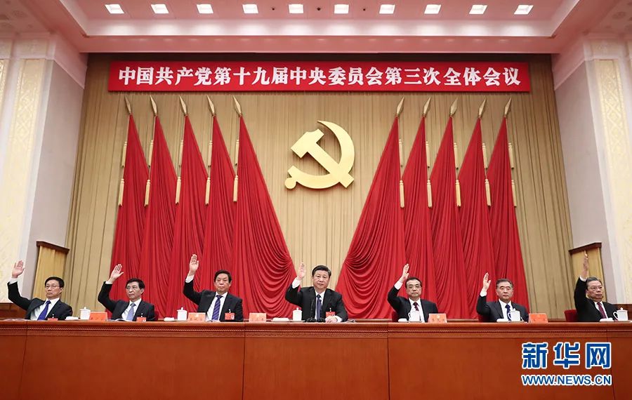 学而时习专栏 | 《习近平谈治国理政》第三卷第二专题这样阐释党的领导