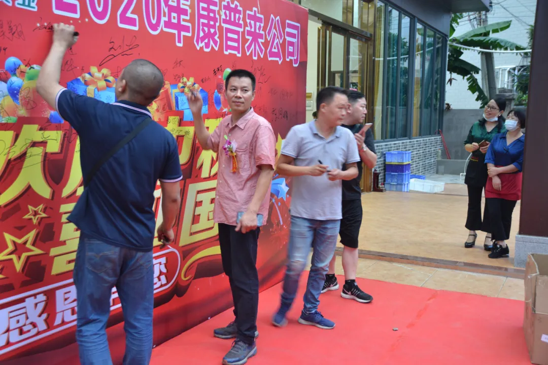 康普来迎中秋庆国庆晚会 康普来迎中秋庆国庆晚会