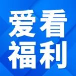 爽！快上咪咕视频爱看版看体坛盛事，沉浸式感受大赛激情！