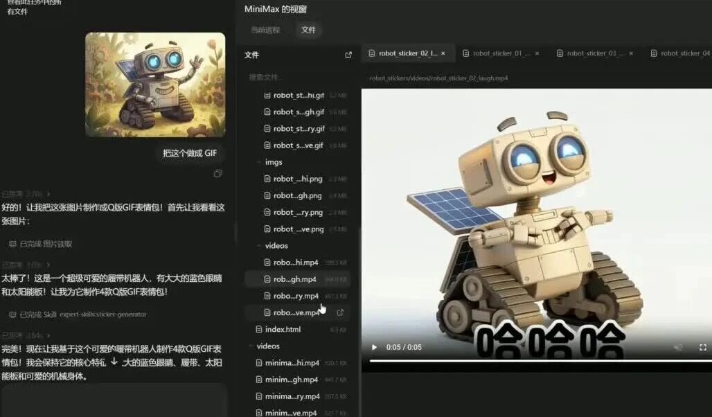 📺 点击观看视频