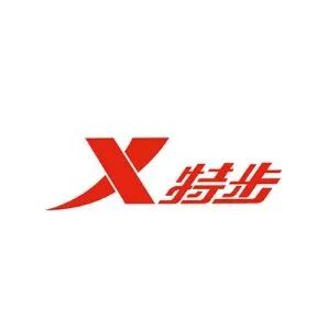特步风火健身器材店标识