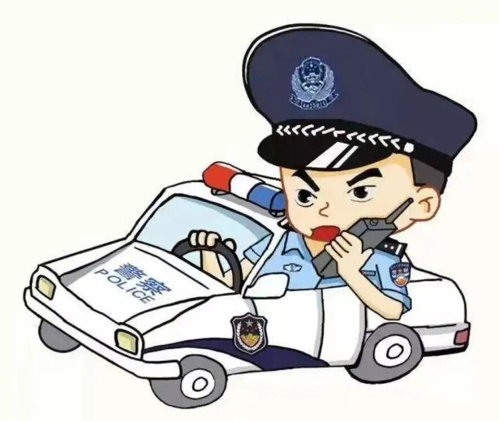 过程中,出警民警一边连线市局110指挥中心进一步确定