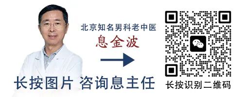 男科男性阳气不足的表现，看看你有吗
