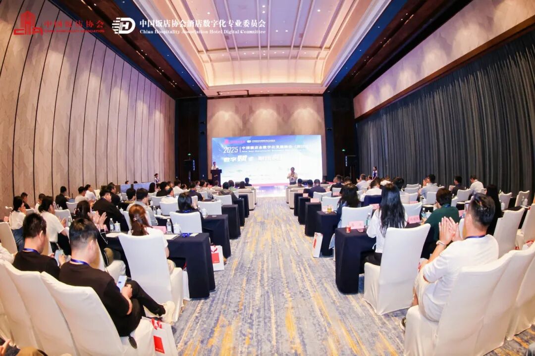 中国酒店业数字化发展峰会,小度携手领锁智能,共绘AI酒店新图景._广州控立得智能科技有限公司