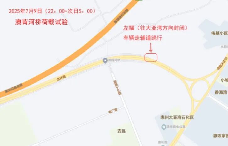 副本北環(huán)路橋梁封路告示-公眾號(hào)版本352.png