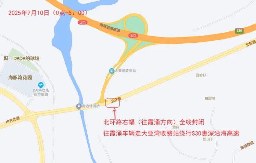 副本北環(huán)路橋梁封路告示-公眾號(hào)版本528.png