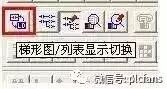三菱PLC程序轉(zhuǎn)換成歐姆龍PLC程序的圖2