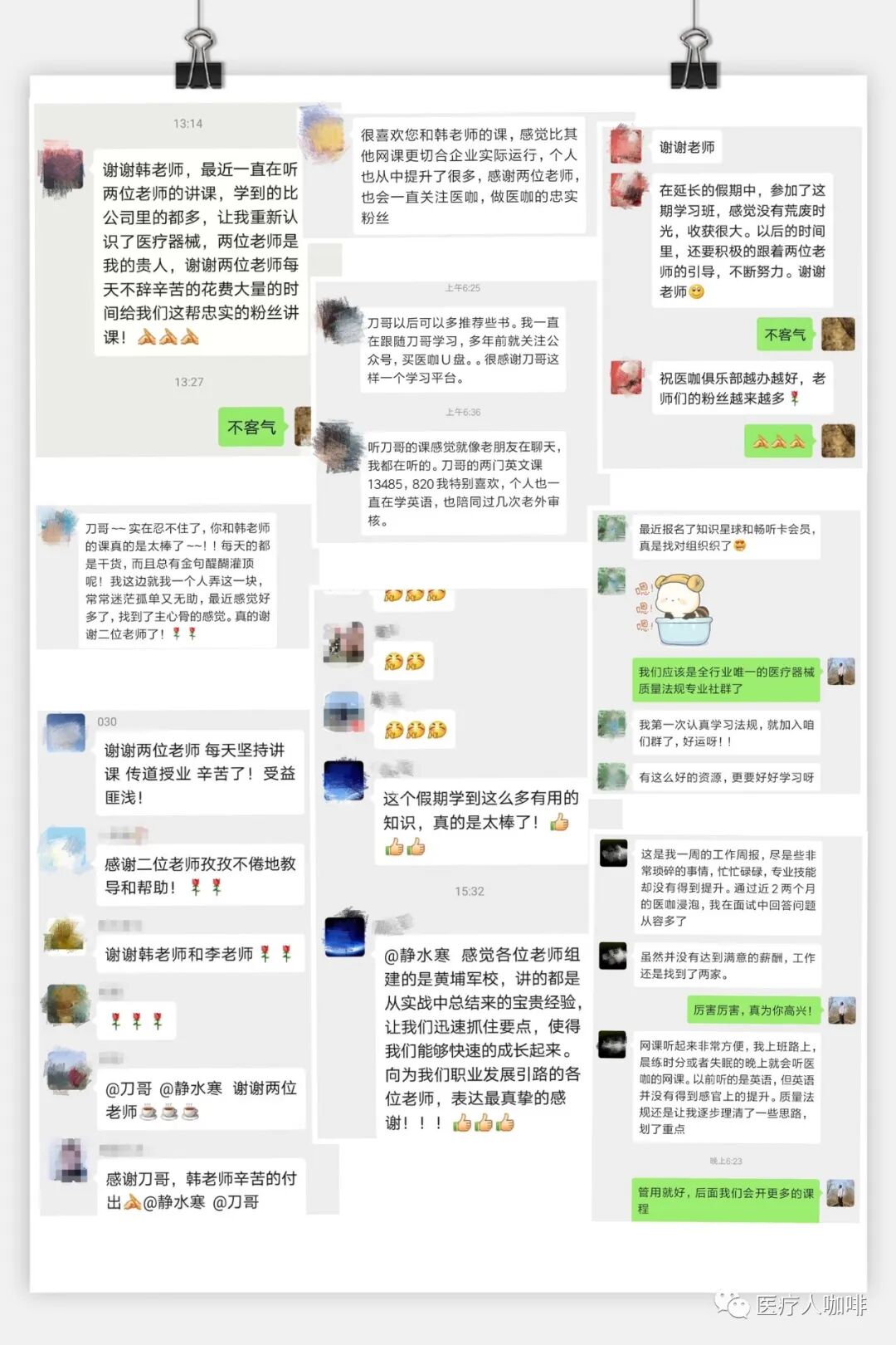 医疗器械怎么供应商医疗器械采购量小，供应商怎么管？_https://www.jmylbn.com_新闻资讯_第16张