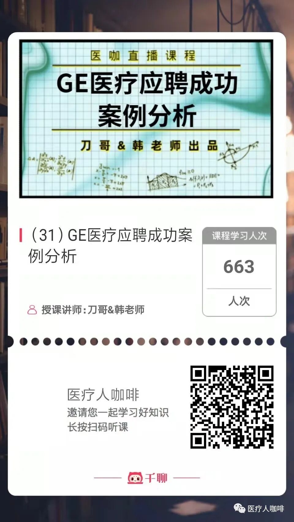 ge医疗怎么样GE人才济济、藏龙卧虎却时常扼腕叹息！_https://www.jmylbn.com_新闻资讯_第6张