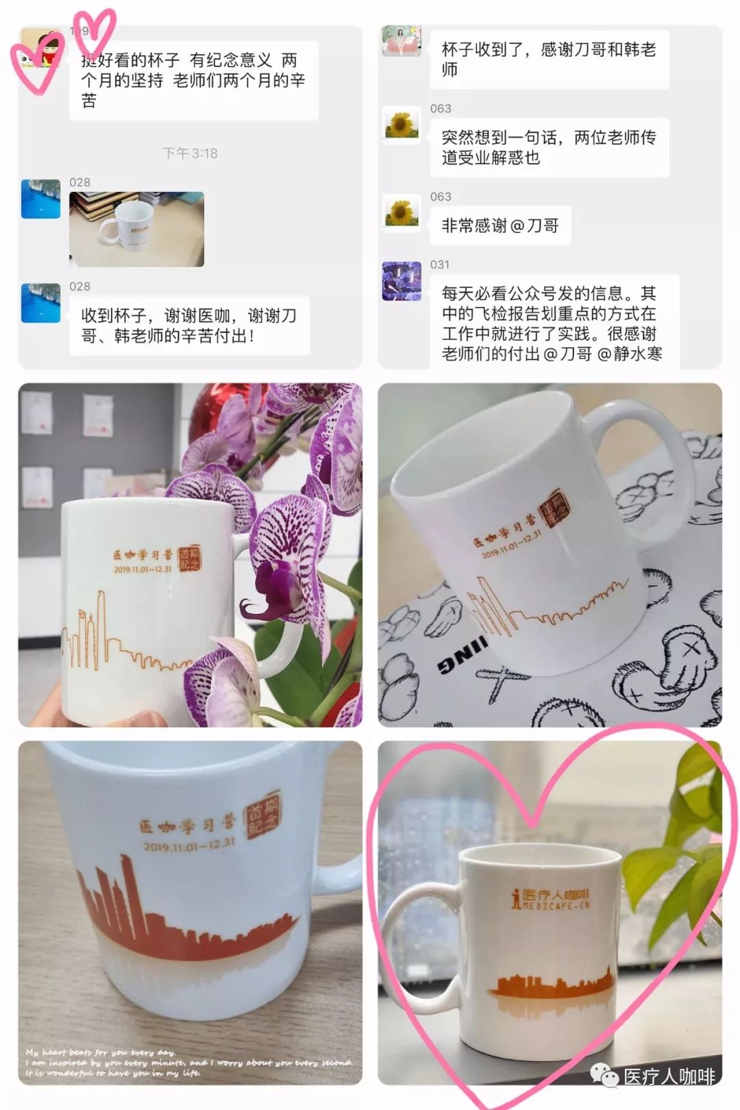 医疗器械怎么供应商权威答疑｜供应商是母公司，审核如何做？_https://www.jmylbn.com_新闻资讯_第13张