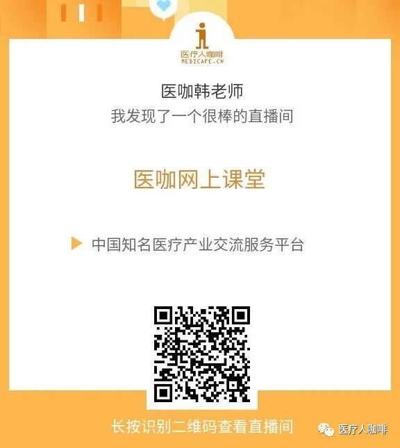 hillrom电动病床怎么解锁全球医疗器械公司巡礼｜低调的全球病床巨头Hillrom_https://www.jmylbn.com_新闻资讯_第14张