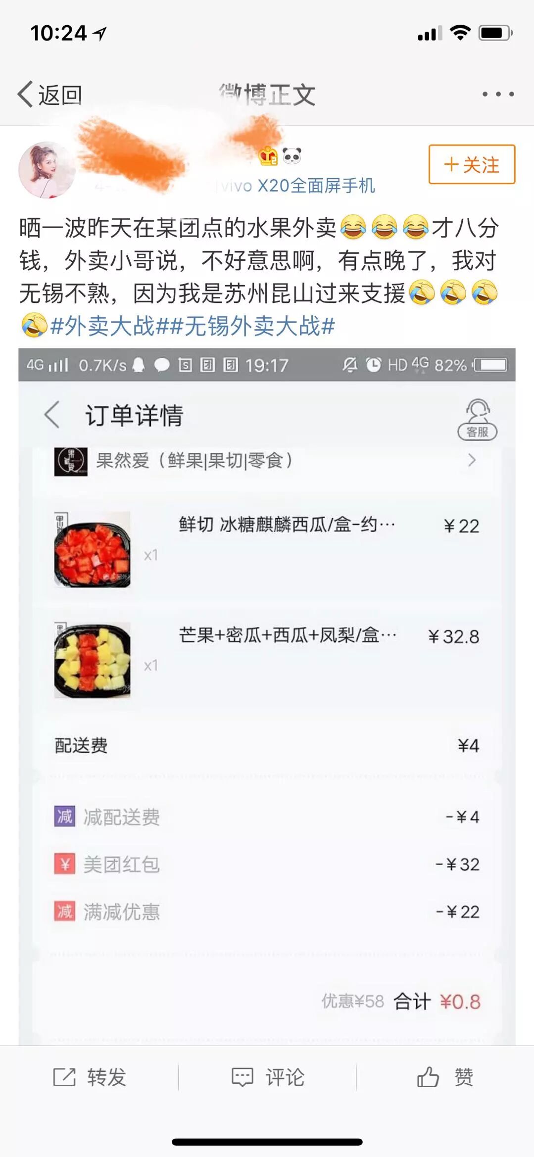 �ε����������߼��ϣ�������ɹ��������58Ԫ��ˮ������8��Ǯ