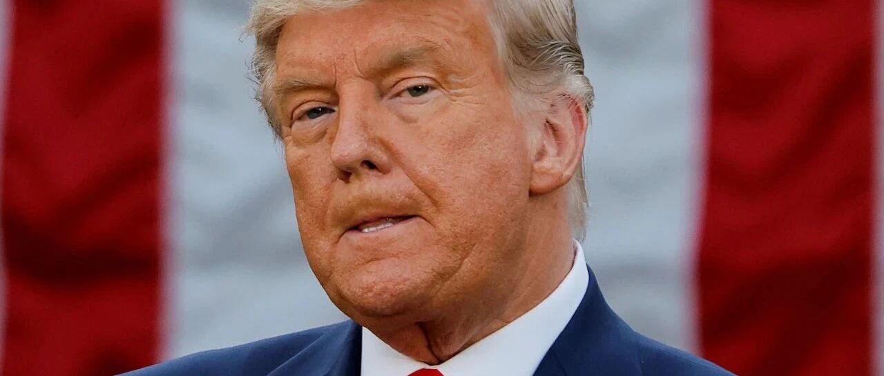 特朗普赦免了他