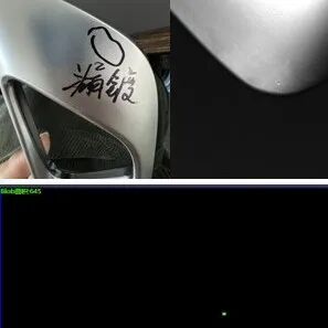 2D+AI缺陷检测案例