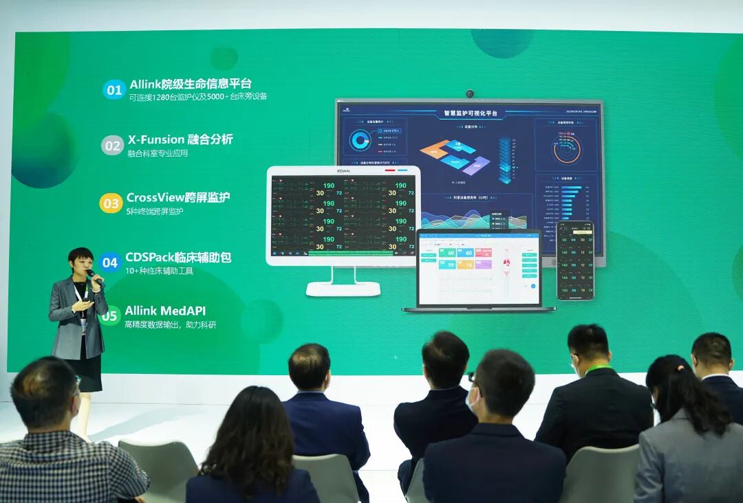 理邦监护仪怎么样“互联网+医疗”智慧时代已来！理邦Allink智慧联•监护解决方案震撼发布_https://www.jmylbn.com_新闻资讯_第5张